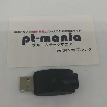 ZEBRA充電USBチャージャー1