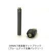 【プルームテック互換バッテリー】 DANACT(2017.1月New)レビュー＆口コミ