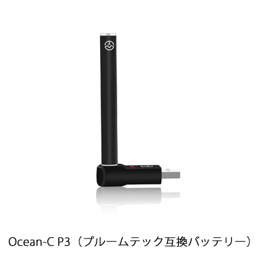 ocean-cp3